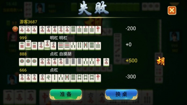 山西龙城麻将确实有挂吗(真的确实是有挂)