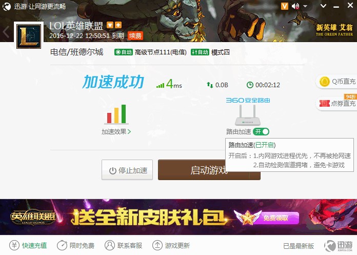 「热点资讯」哪儿有作假打三公的工具《详细教程 新浪科技》