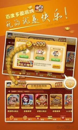 分享决窍“教你斗牛出老 千技巧十大规则一《我来教教你怎么赢 》