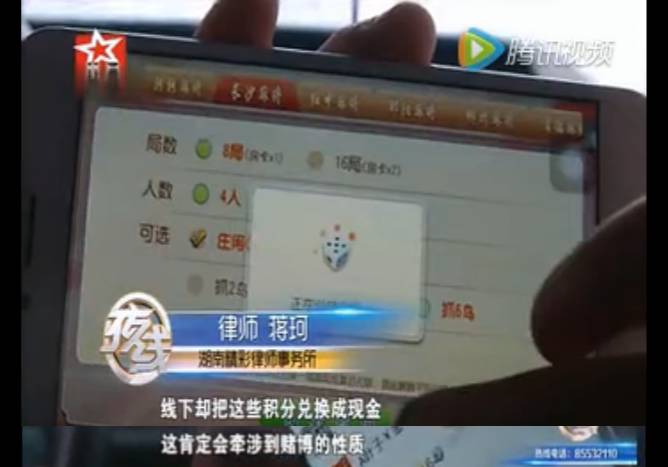 「热点资讯」打牌用哪些出千最新设备一《我来教教你怎么赢 》