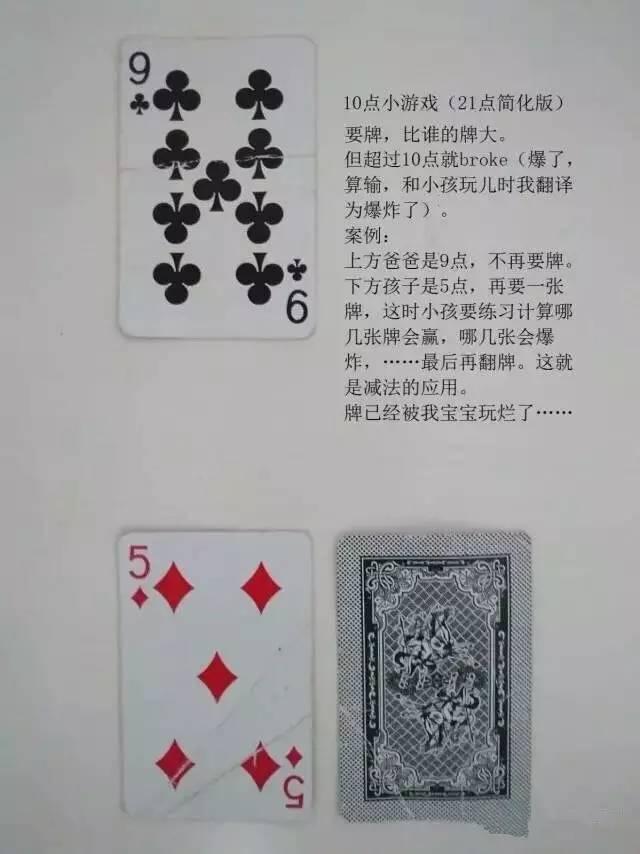 分享决窍“扑克21点仪器多少钱《详细教程 新浪科技》
