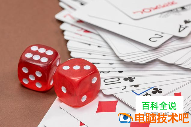 厉害了!斗牛最简单出老 千工具一《我来教教你怎么赢 》