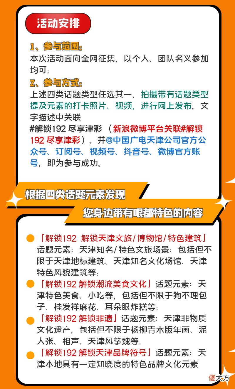 玩家必备攻略“款怎么提前知道的结果《新浪科技 讲解窍门》