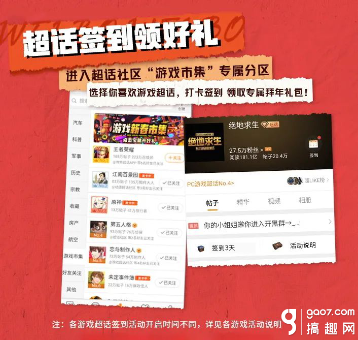 玩家必备攻略“款怎么提前知道的结果《新浪科技 讲解窍门》