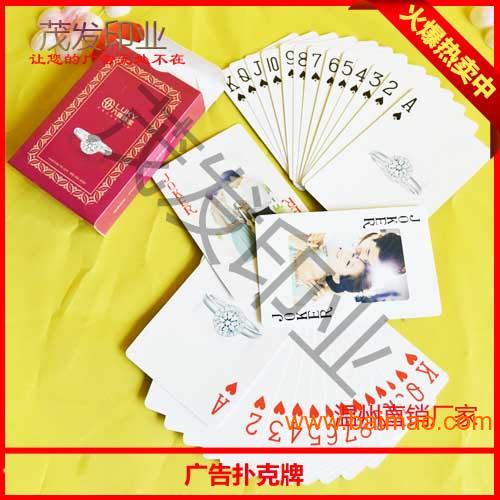 3分钟教你科普“实用三公扑克搞假产品多少钱_《爱问知识人 使用说明》