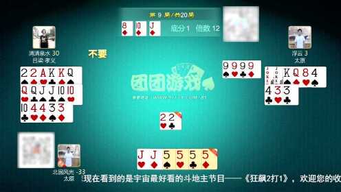 必看盘点揭秘!最方便学会推牌9要怎么可以赢钱一《我来教教你怎么赢 》