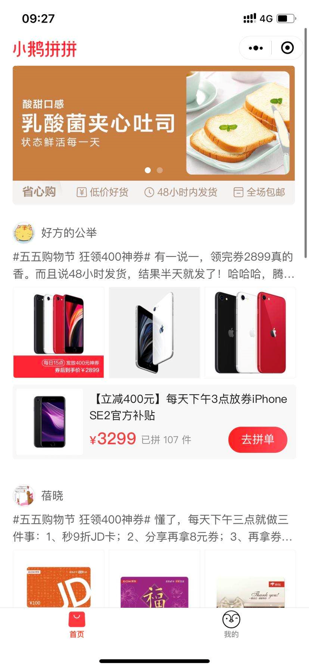 (2分钟介绍)“小九摄像头报牌器是真的吗《新浪科技 讲解窍门》