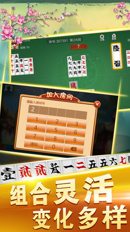 「热点资讯」普通纸牌炸金花洗牌三大技巧一《我来教教你怎么赢 》