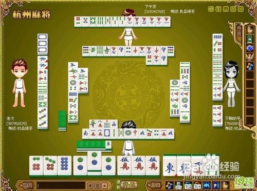 杭州麻将究竟是不是有挂(其实确实有挂)