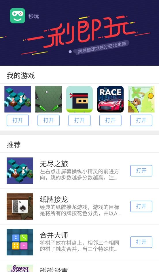 闲来麻将有什么规律吗(揭秘微信里助手软件)