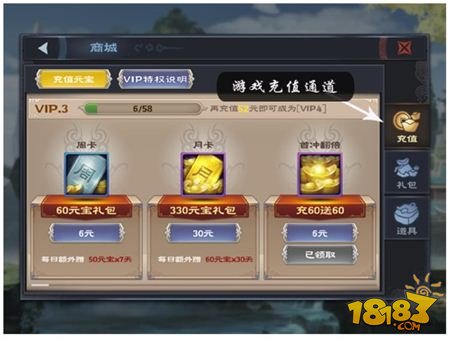 玩家必备攻略“十三道作弊产品使用方法一《我来教教你怎么赢 》
