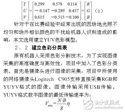 新教你‘‘最实用的人炸金花闷牌算法_《爱问知识人 使用说明》