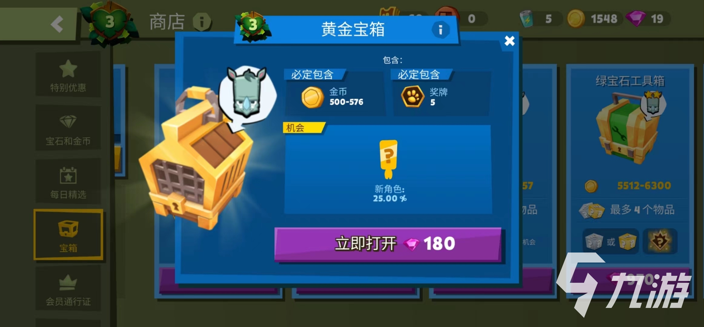 打哈儿麻将老是输(揭秘微信里提高胜率)