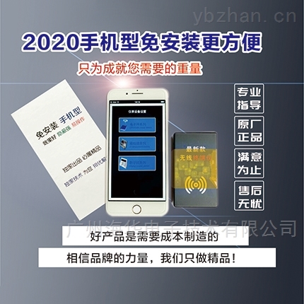 详细说明“电子称万能遥控器能用吗《详细教程 新浪科技》