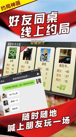 必备攻略微乐广西麻将赢牌的技巧(究竟到底有挂吗)