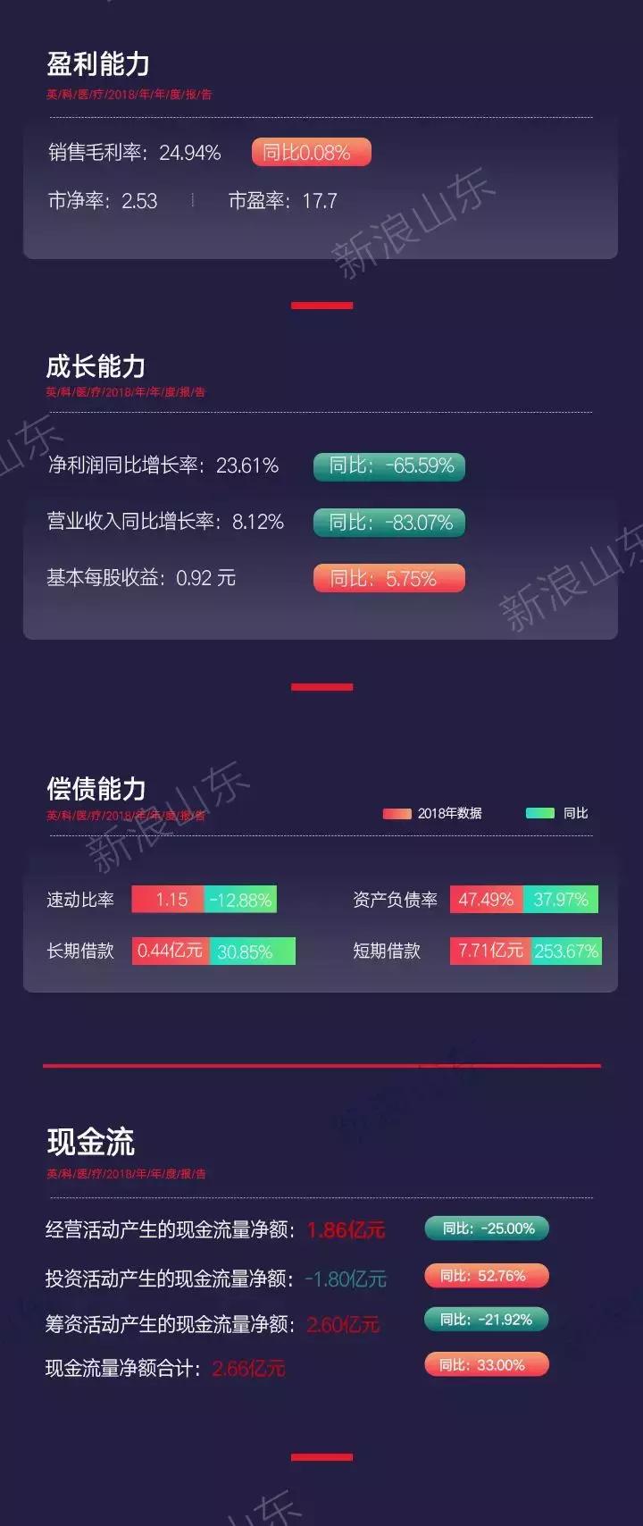 优选推荐“科普有没有透视陶瓷仪器《新浪科技 讲解窍门》