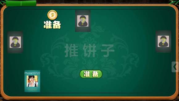 3分钟教你科普“新且实用推饼子设备一《我来教教你怎么赢 》
