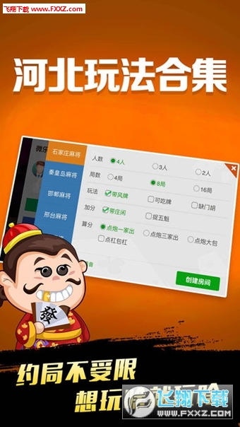 微乐江苏麻将怎么提高胜率(揭秘手机上系统发好牌)