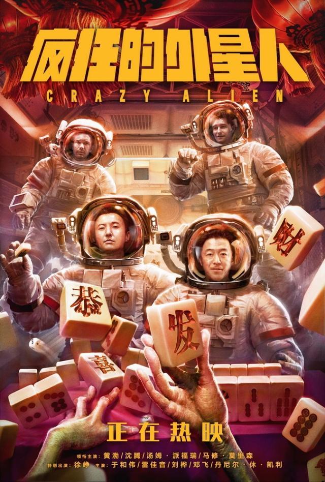 决胜麻将游戏挂(确实是有挂的)