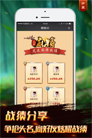 凡乐麻将其实是有挂的(其实是有挂的)