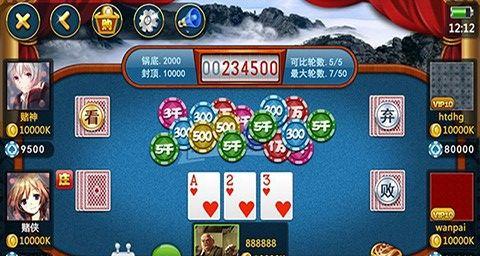 新教你‘‘打金花要怎样可以赢钱_《爱问知识人 使用说明》