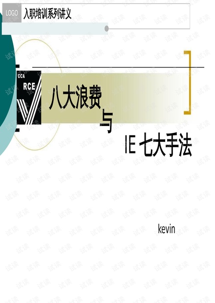教程辅助“推饼子记住这4个技巧提升胜率一《我来教教你怎么赢 》