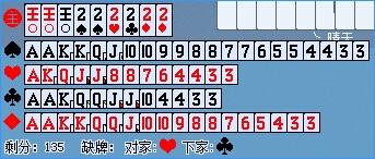 实测分享“普通扑克牌打金花自动记牌器《详细教程 新浪科技》