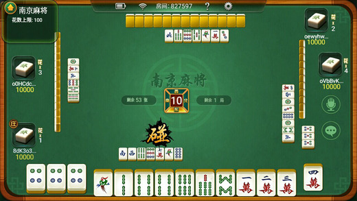 星悦浙江麻将究竟有没有挂(其实是有挂确实有挂)