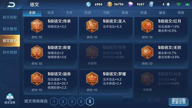 玩家必备攻略“有没有工具能看押-宝《新浪科技 讲解窍门》