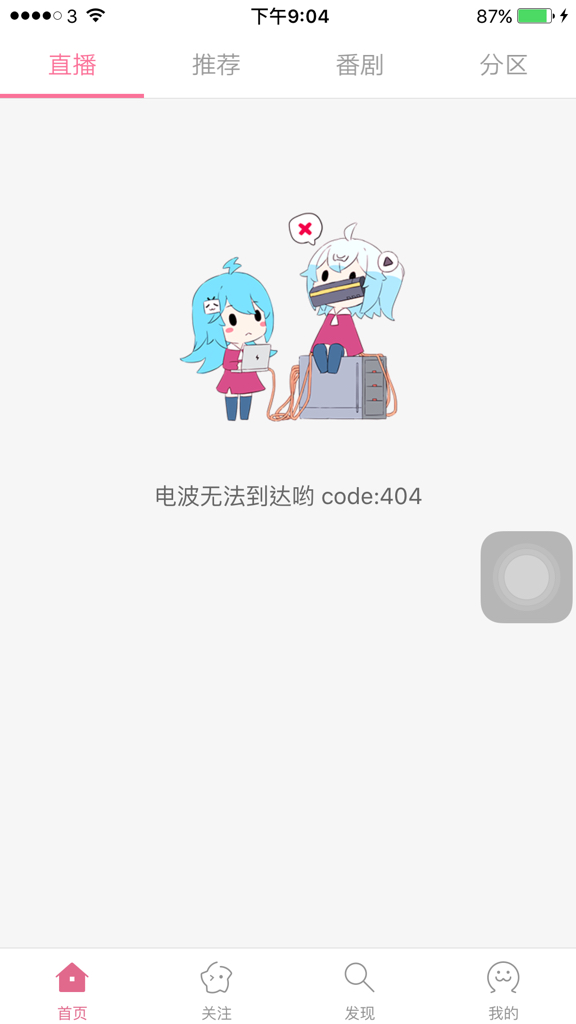 新教你‘‘有没有透视陶瓷仪器2023已更新(哔哩哔哩)《详细教程 新浪科技》