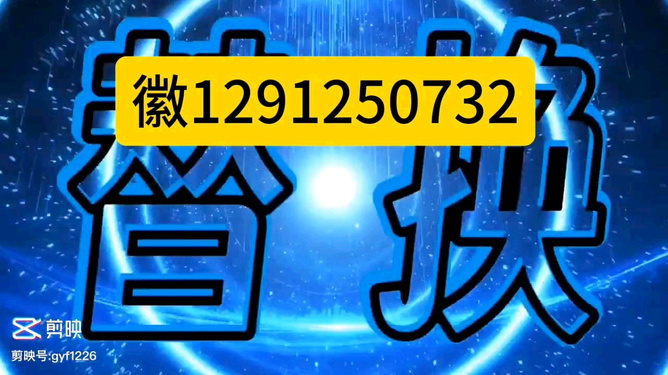 聚乐麻将到底是不是有挂(其实是有挂确实有挂)