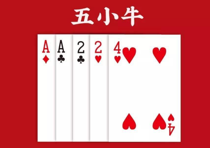 新教你‘‘扑克牌牛牛怎么玩能赢—详细解说+新浪科技