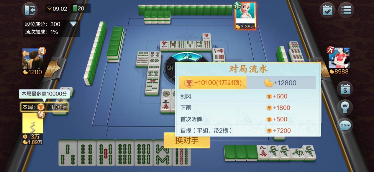 大唐麻将扣点究竟是不是有挂(其实确实有挂)