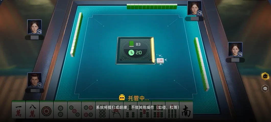 雀神麻将怎么设置胜率高(真的有挂)