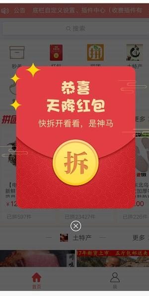中至麻将比奖有猫腻吗(揭秘小程序插件免费)