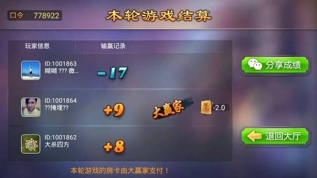 厉害了!实用打牌身上带什么旺必赢神器《新浪科技 讲解窍门》