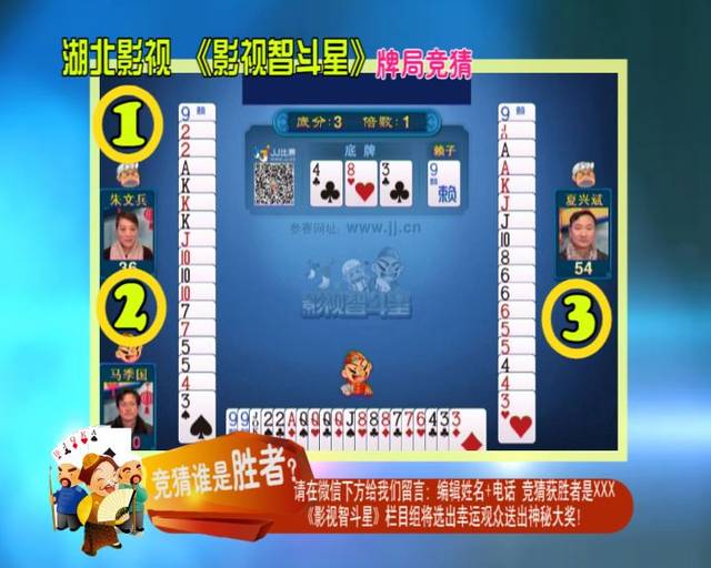 必看盘点揭秘!九点半发牌七招工具讲解—详细解说+新浪科技