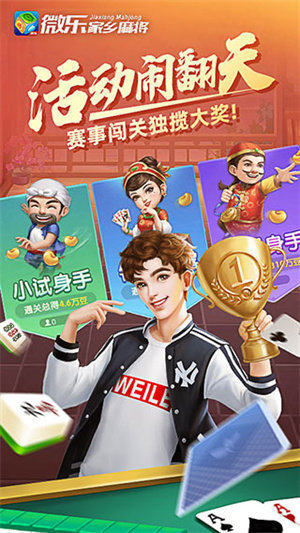 小程序微乐跑得快自建房怎么赢(揭秘微信里必备神器)