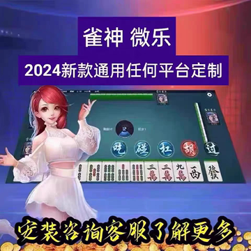 小程序微乐跑得快自建房怎么赢(揭秘微信里必备神器)
