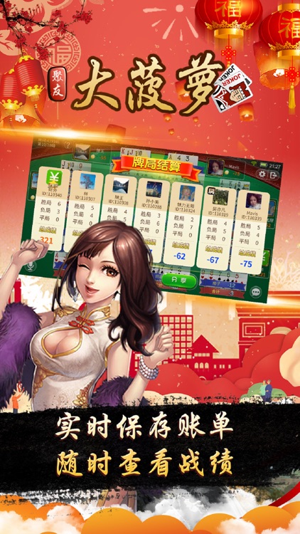 爱来麻将大菠萝其实是有挂确实有挂(确实有挂)