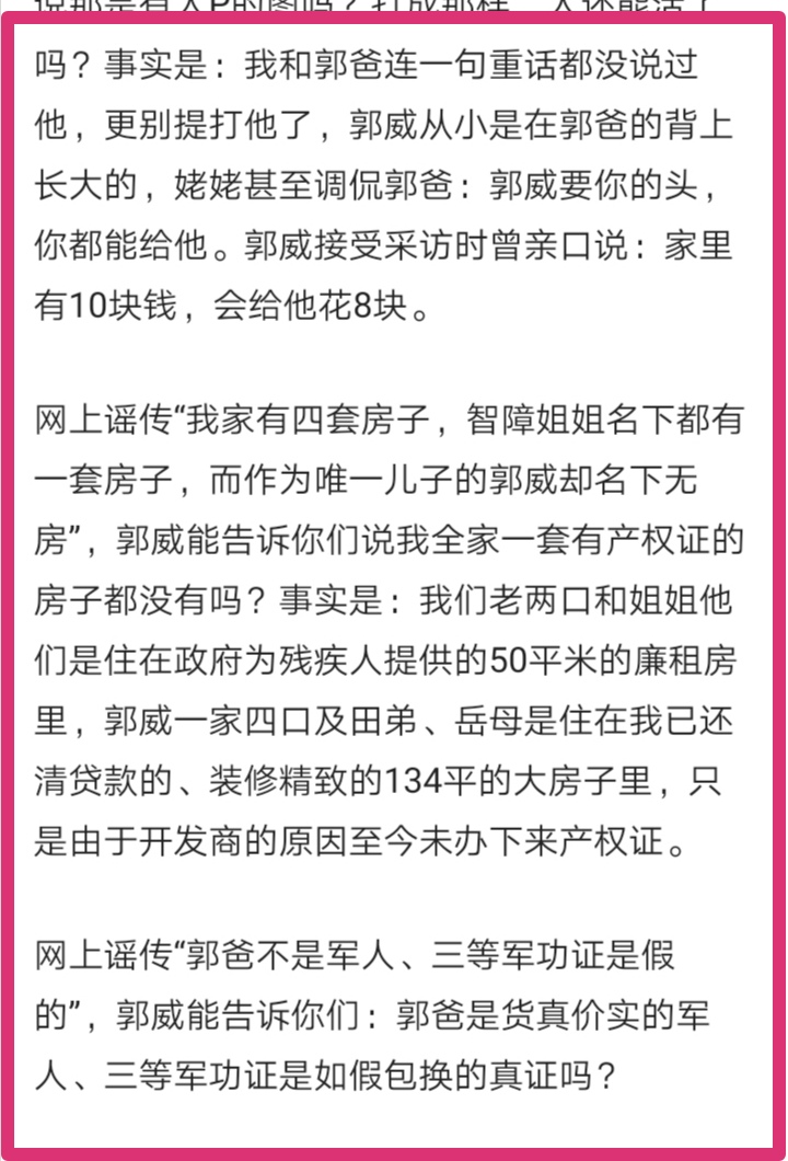5分钟教会你“实用梭哈设备_《爱问知识人 使用说明》
