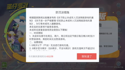 新教你‘‘炸金花怎么赢对方的钱_《爱问知识人 使用说明》