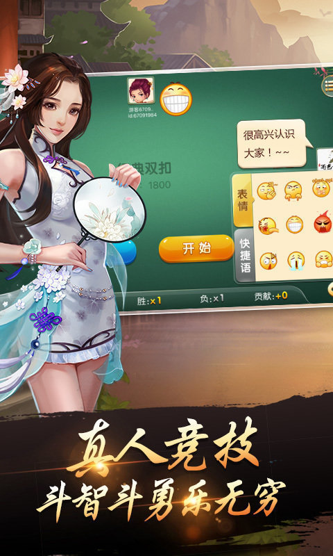 雀神麻将怎么样赢几率大(揭秘小程序赢牌的技巧)
