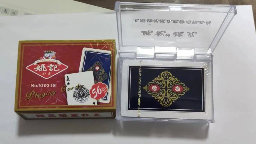 我来教教大家“普通扑克牌作假产品多少钱《详细教程 新浪科技》
