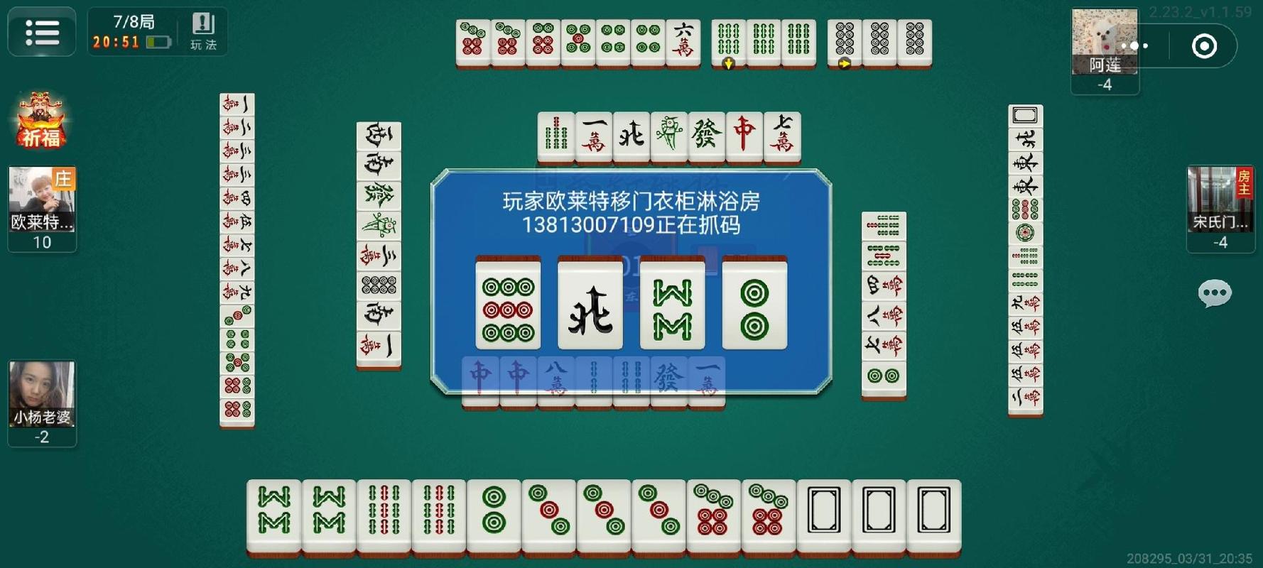 中至南昌麻将埋雷是不是有挂(其实是有挂的)