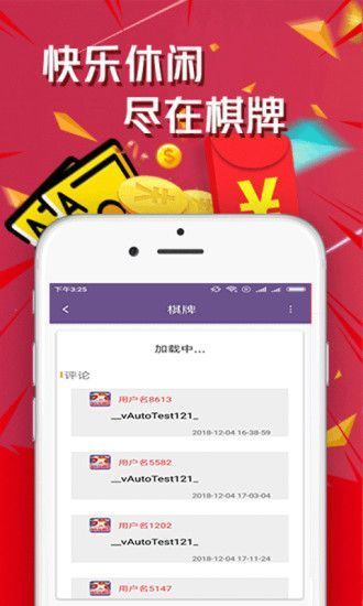 大头十三水会员提高胜率(揭秘手机上助攻神器)