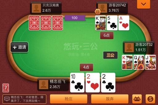 「热点资讯」玩三公发大牌三招方法大解密—详细解说+新浪科技