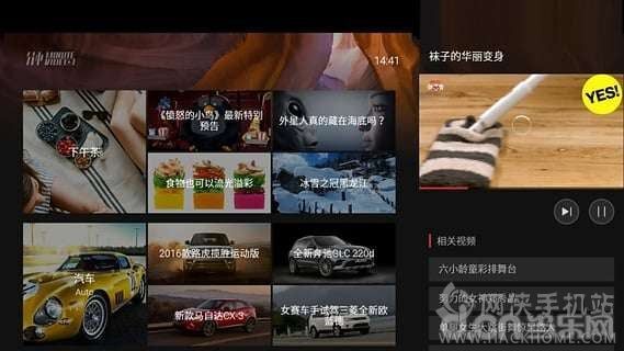 一分钟教你“给大家科普新且实用扑克牌手机软件自动报点器下载_《爱问知识人 使用说明》