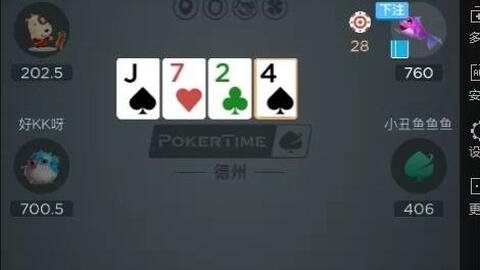 实测分享“扑克牌金花开船有啥产品东西《详细教程 新浪科技》