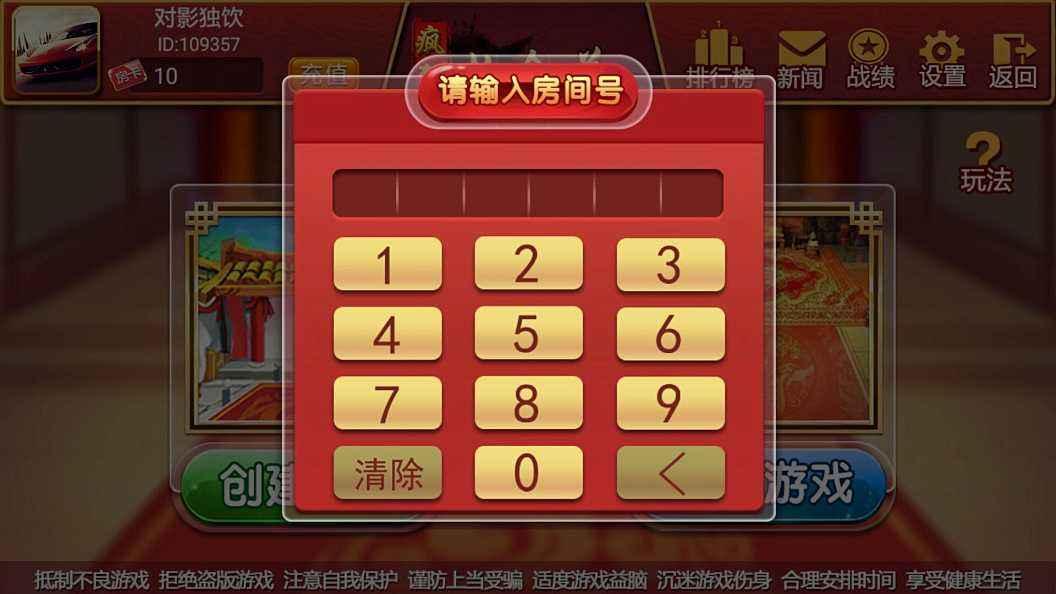 途游四川麻将其实真的有挂(原来真的有挂)